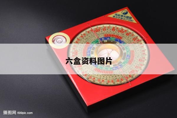 客户服务 第6页