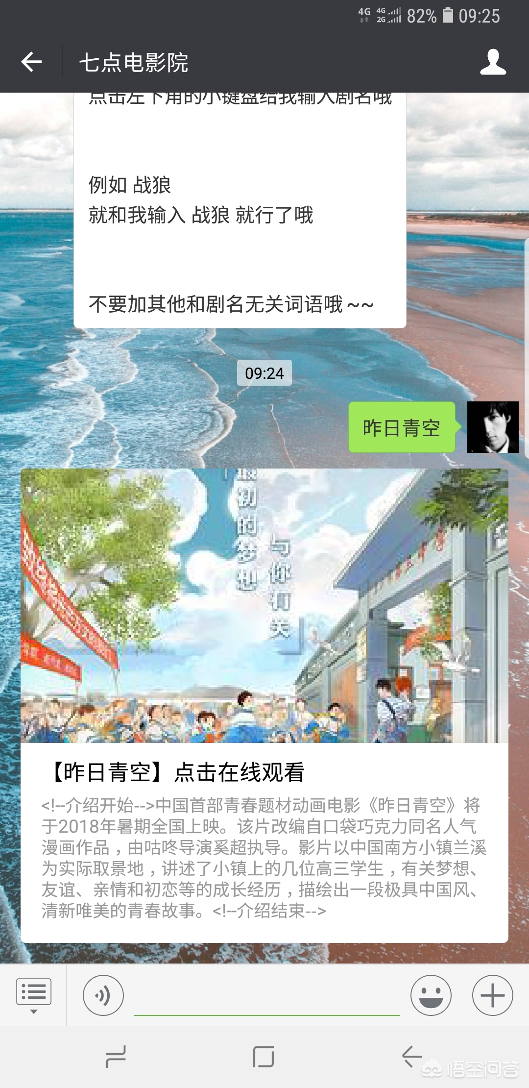 追剧神器app不需要会员,最佳精选数据资料_手机版24.02.60