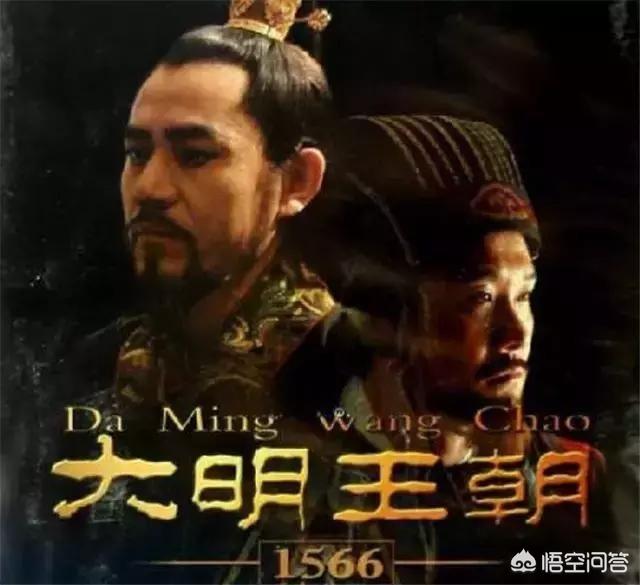 大明王朝1566高清完整版,最佳精选数据资料_手机版24.02.60