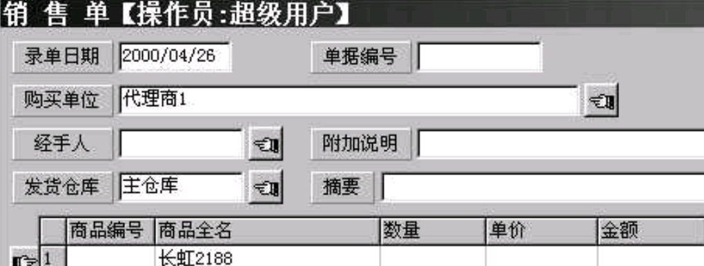 2024管家婆资料正版大全,最佳精选数据资料_手机版24.02.60