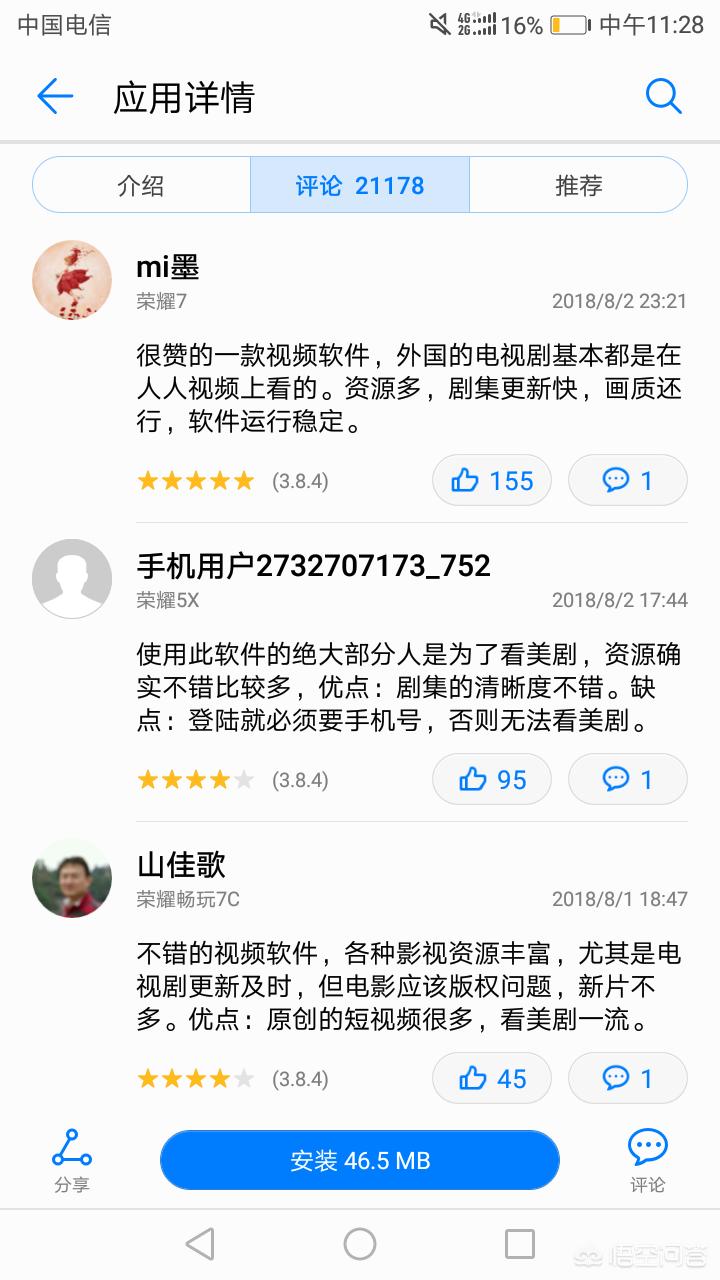 不用网络也能追剧的软件,最佳精选数据资料_手机版24.02.60