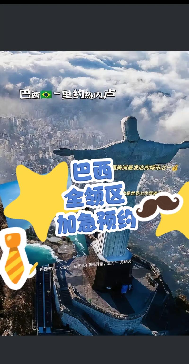 客户服务 第14页