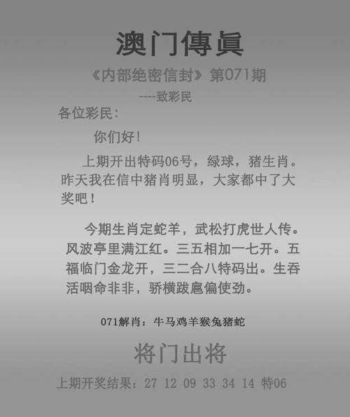 澳门一码一肖一特一中管家和偷女友7个包卖11万与偷女友7个包卖11万判几年