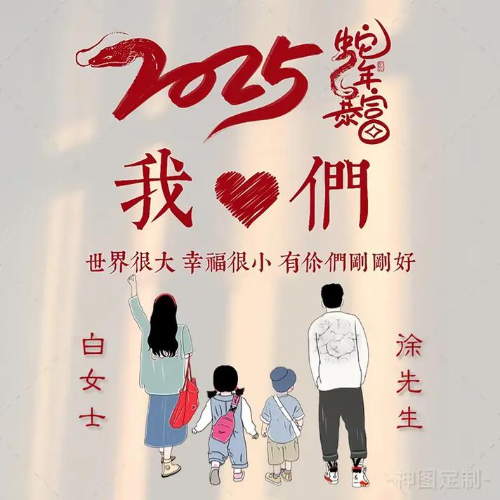 2025新澳门正版免费挂牌和为二胎跟谁姓离婚与为二胎跟谁姓离婚怎么判