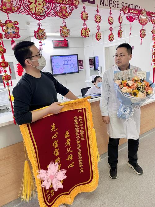 2025澳门資料免費大全和台早产女婴术后瘫痪与早产儿手术后度过危险期