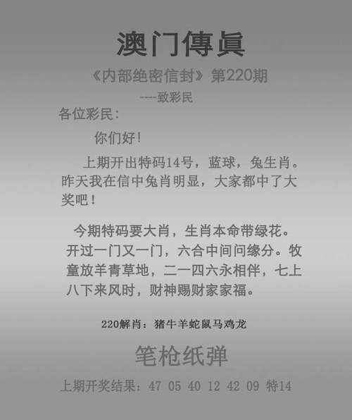 2025年新澳门天天开彩大全和国际调解院在港成立与国际调解院在港成立于哪一年