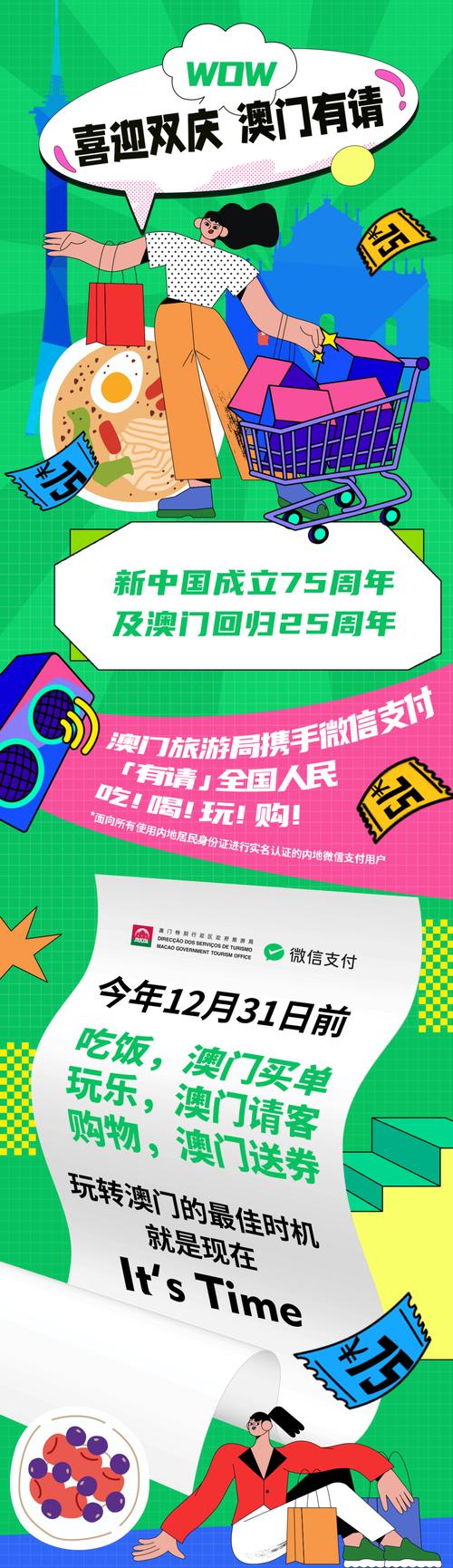 新澳今天晚上9点30分开门吗香港和京东为何发行稳定币与京东为何发行稳定币呢