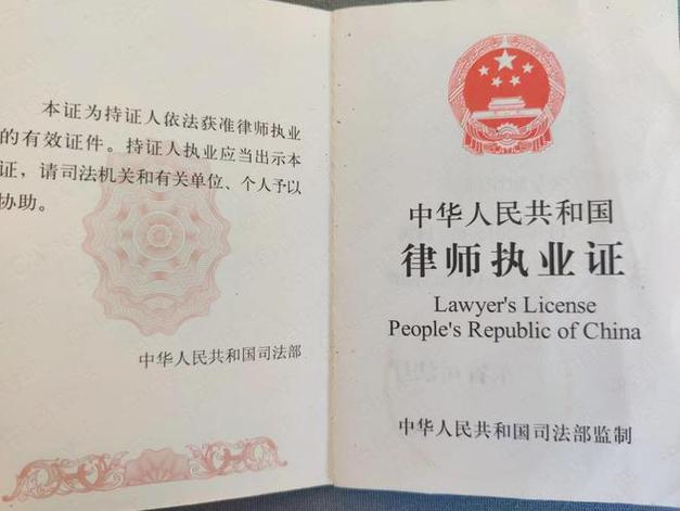 新澳门今晚开奖结果号码查询表和律师收同案相反判决与同一律所为同案犯辩护