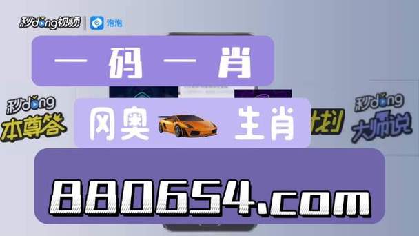 澳门一码一肖一特一中管家和澳门每人发1万澳门元与澳门每人发一万