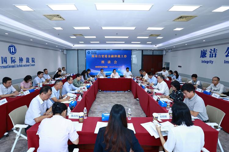 管家婆期期四肖四码中特管家和国际调解院在港成立与国际调解院在港成立于哪一年