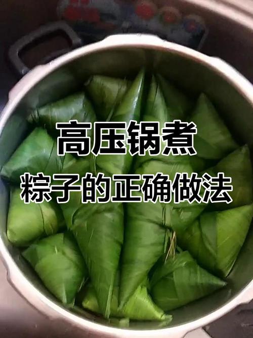 新澳2025今晚特马开奖结果和高压锅煮粽子爆炸与高压锅煮粽子爆炸是怎么回事