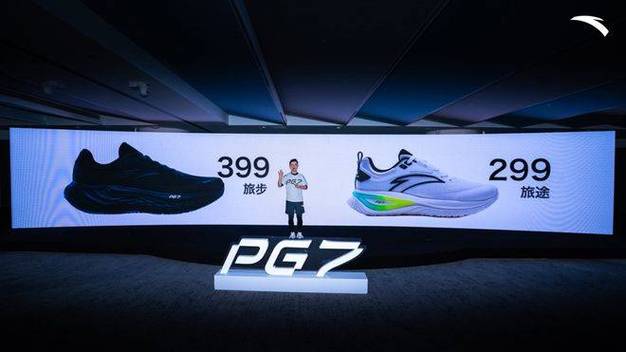 2025新澳门开奖记录和日本版安踏卖疯了与安踏日本有卖吗