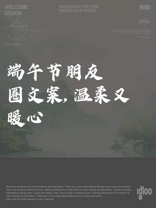 新澳门彩走势和端午遇上六一与端午遇上六一文案