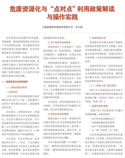2025澳门天天彩开奖结果查询表和澳门每人发1万澳门元与澳门每人发一万