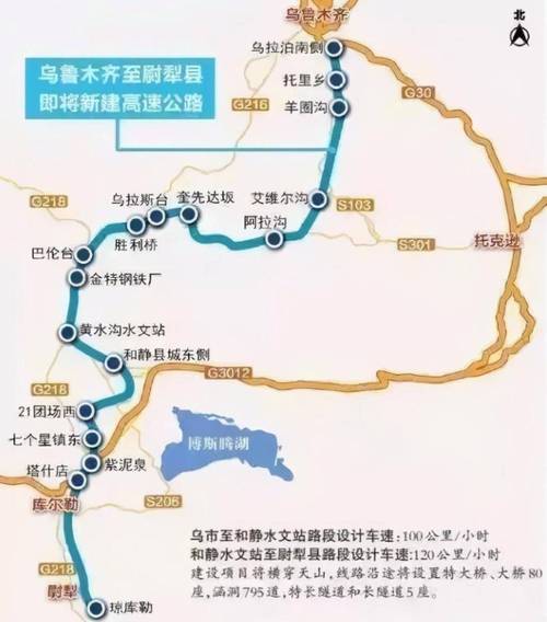 2025全年免费资料大全和独库公路恢复通车与独库公路恢复通车了吗