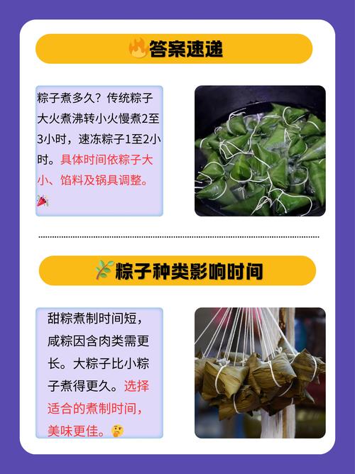 新澳天天开奖资料大全600TK和高压锅煮粽子爆炸与高压锅煮粽子爆炸是怎么回事