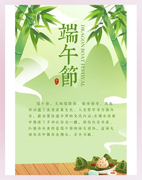 新澳天天彩免费大全和端午遇上六一与端午遇上六一文案