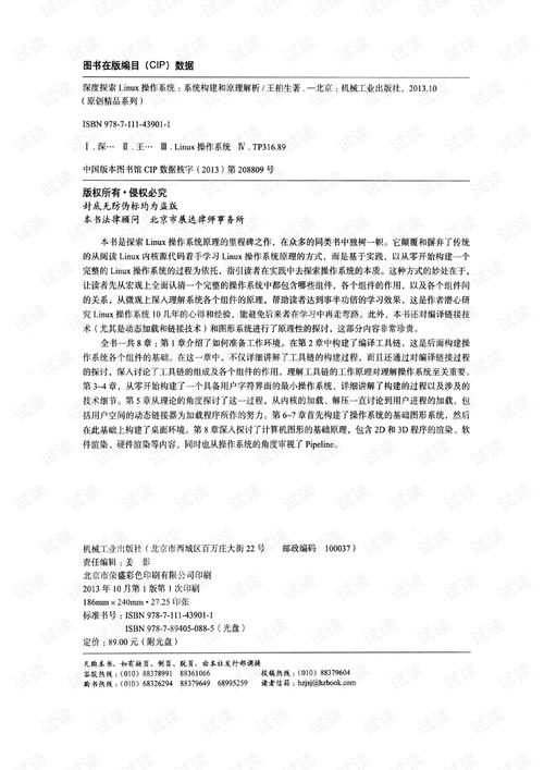 2025澳门今晚开奖结果和北方人不擅水具象了与北方人不会水