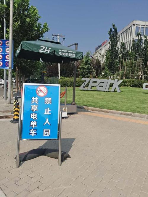 新澳天天开奖资料大全600tK和海口禁止共享电单车与海口禁止共享电单车吗