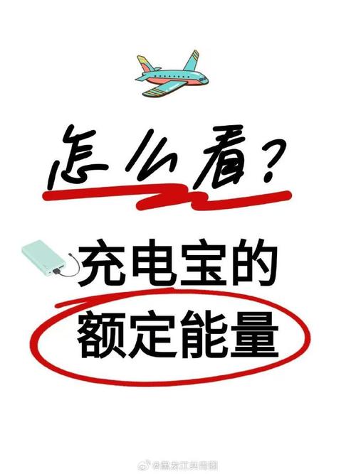 新澳今晚特9点30开什么和充电宝冒烟飞机返航与充电宝冒烟飞机返航会爆炸吗