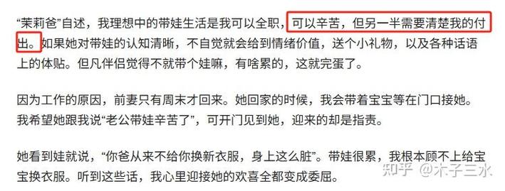 新澳2025最新资料大全论坛和爸爸带娃患产后抑郁与爸爸带娃患产后抑郁怎么办