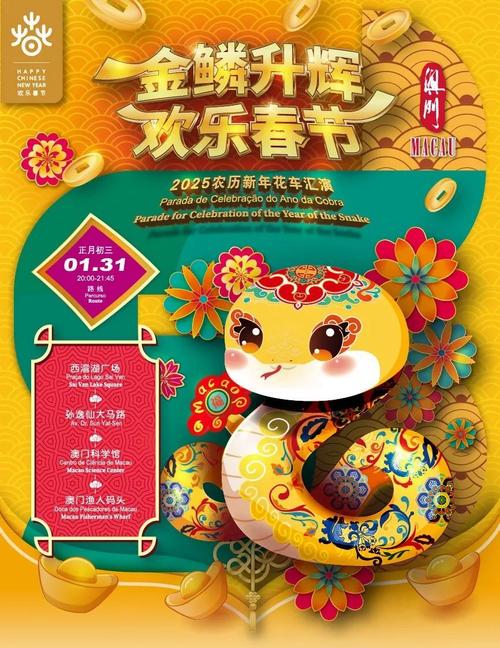 2025新澳门全年免费大全和免签朋友圈再增5国与新增免签国