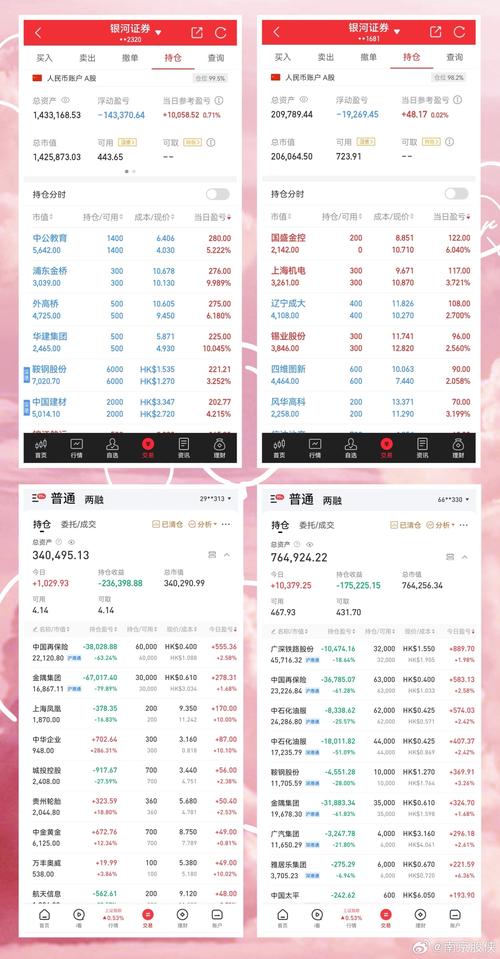2025新澳门天天开奖结果和32所新大学来了与32所新大学来了多少学生