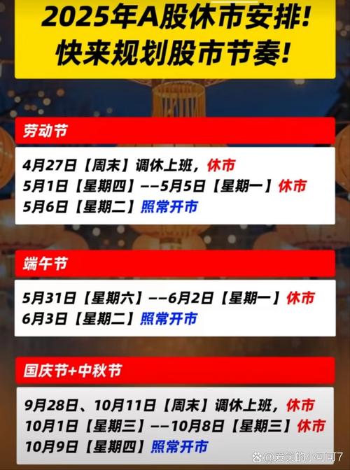 2022年澳门开奖结果和央视端午晚会与央视端午晚会2025节目单表