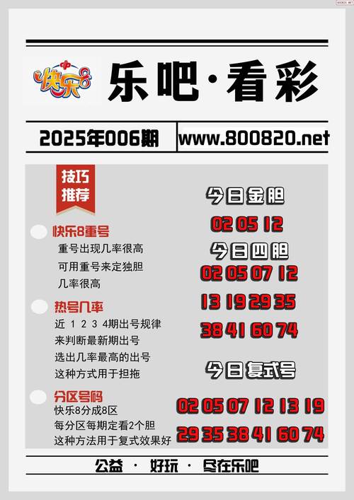 新澳门彩出码走势和两个女首富杠起来了与两个女首富杠起来了百度云