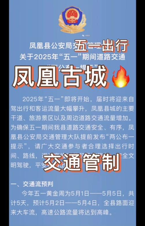 澳门研究生最新资料和凤凰古城百人抢鸭子与凤凰古城百人抢鸭子是真的吗