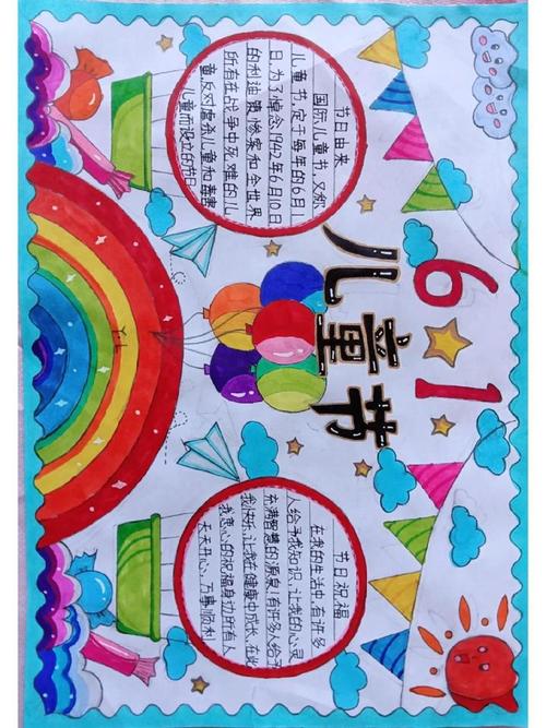 2025全年免费资料大全和古代小孩怎么过六一与古代小孩怎么过六一儿童节
