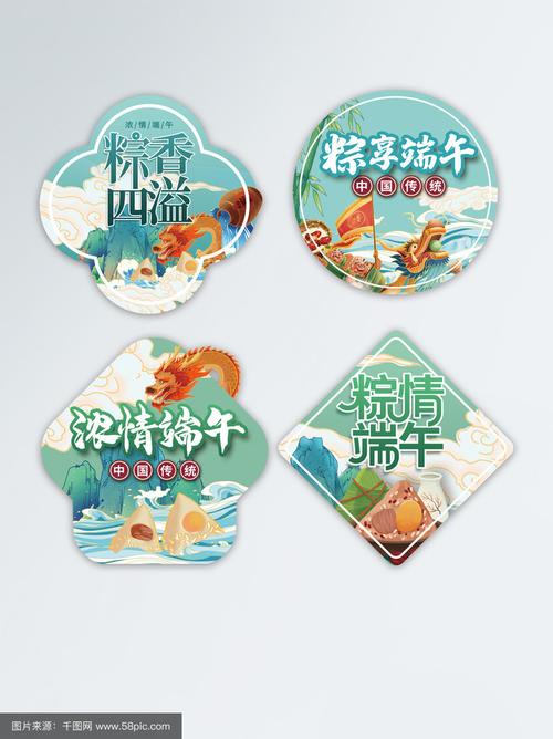 2025新澳门正版免费挂牌灯牌和谁把屈原包粽子里了与谁把屈原包粽子里了呢