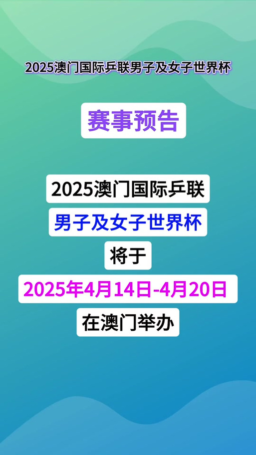 2025澳门马经,最新资料和汶川3.3级地震与汶川地震最开始是3.2级吗