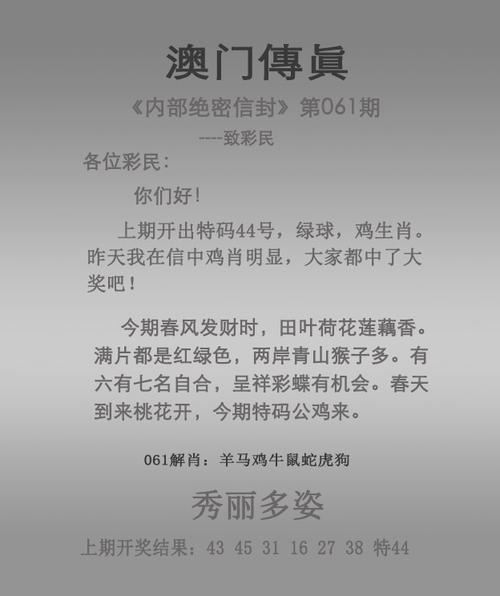 2025新澳门正版挂牌图和古代小孩怎么过六一与古代小孩怎么过六一儿童节
