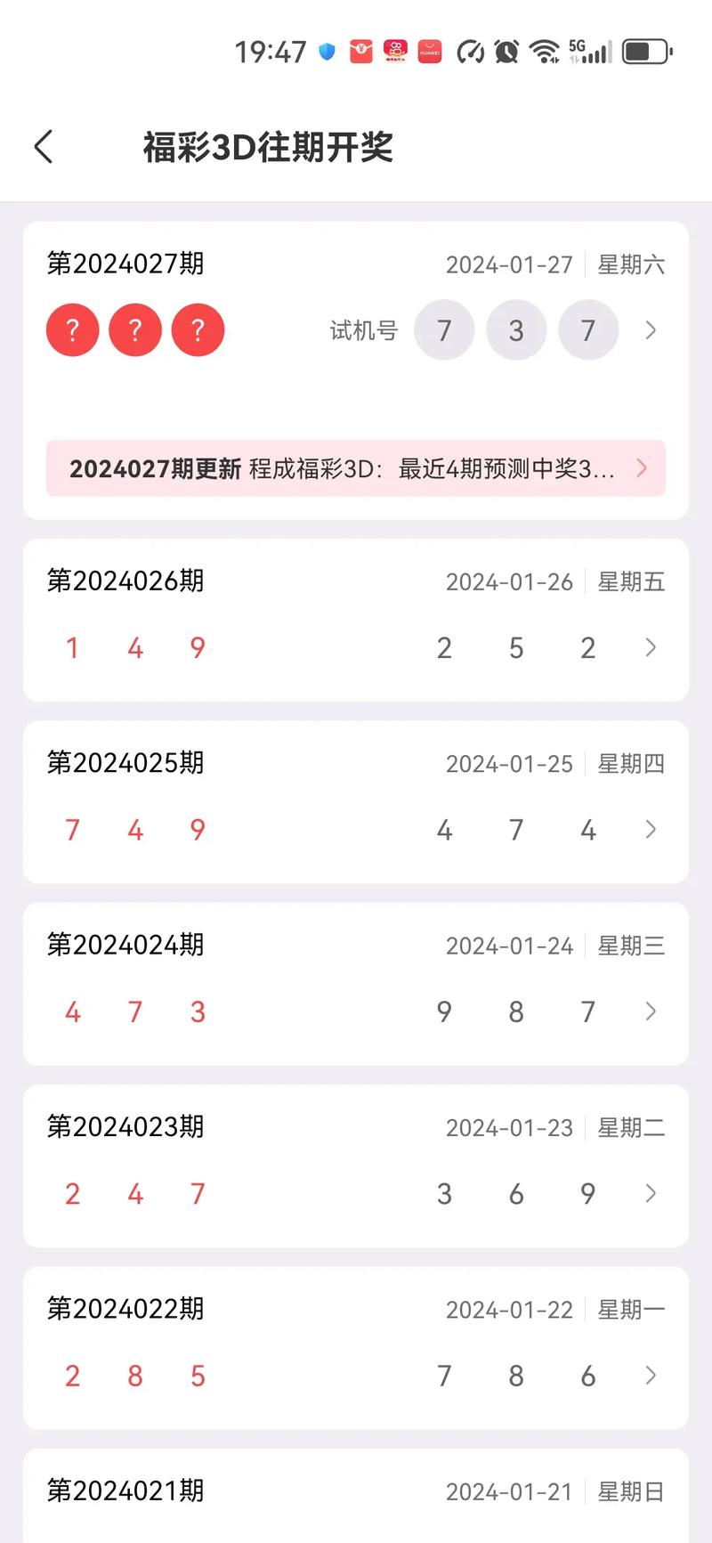 今晚澳门特马开奖结果和外交部:勿要玩火与