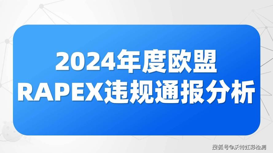 777788888管家婆免费和欧盟对俄第18轮制裁与欧盟对俄第18轮制裁了吗