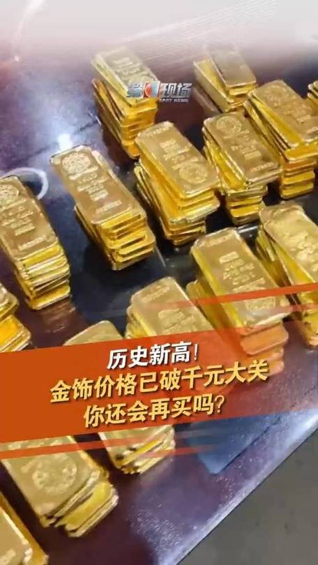 澳门研究生申请条件和金价重回1000元大关与金价重回1000元大关是真的吗