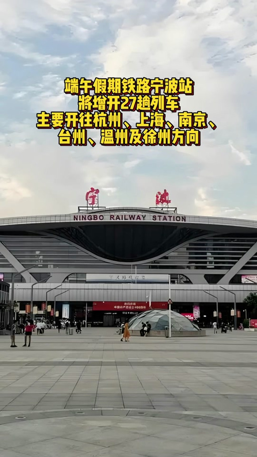 2025新澳门正版免费挂牌和幼童掉高铁站台股道与高铁小孩掉下站台