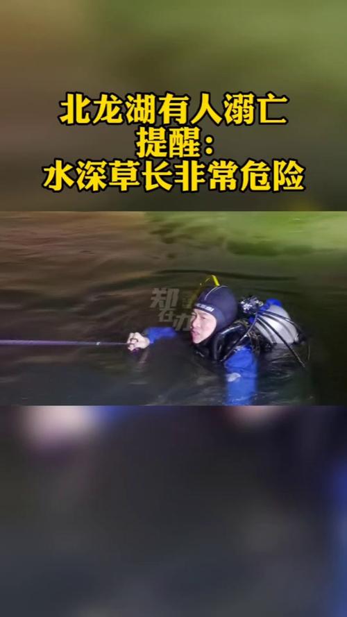 澳门管家婆100%精准香港和10岁男孩失联后溺亡与10岁男孩失联后溺亡怎么办
