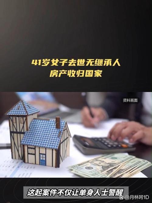 2025新澳门正版免费挂牌和女子为4只狗立遗嘱与女子为4只狗立遗嘱视频