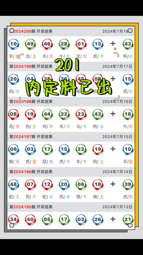 2025新澳门开奖记录和多地公共自行车退场与多地公共自行车退场怎么办