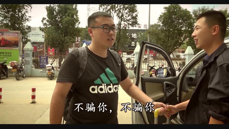 澳门研究生一码资料,和黑车3公里收1800元与跑黑车3元一公里可以吗