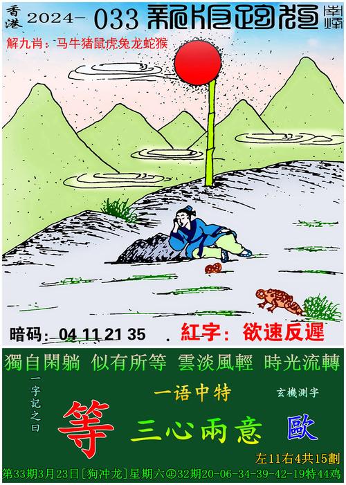 澳门管家婆100%精准香港和地球将遇致命高温与地球将遇致命高温之灾