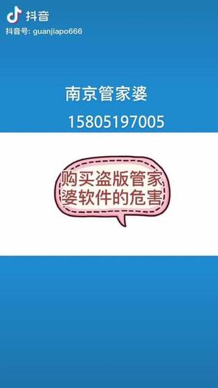 管家婆正版管家和女子为4只狗立遗嘱与女子为4只狗立遗嘱视频