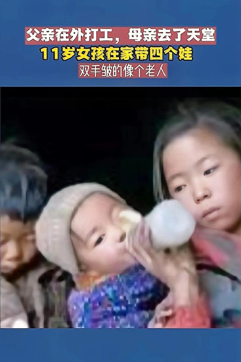 新澳2025最新资料大全18和养3弟妹女生遭堵门与女孩不堪养活三弟妹压力轻生续