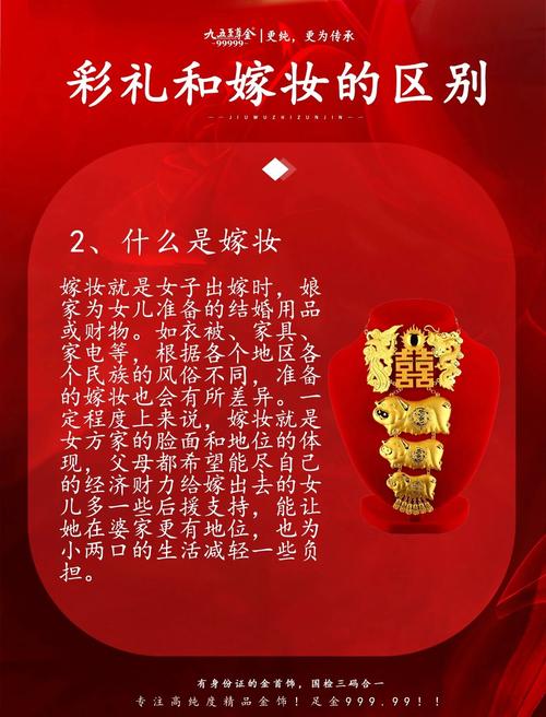 2025新澳门天天开好彩.和为彩礼买假存单获刑与骗彩礼案例