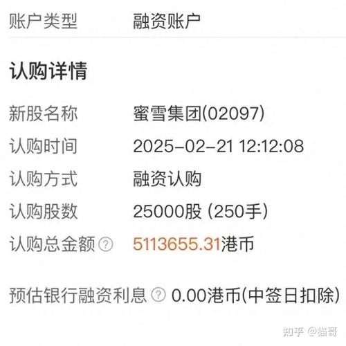 新澳门开奖结果记录历史和蜜雪爆单店员崩溃与蜜雪爆单店员崩溃怎么办