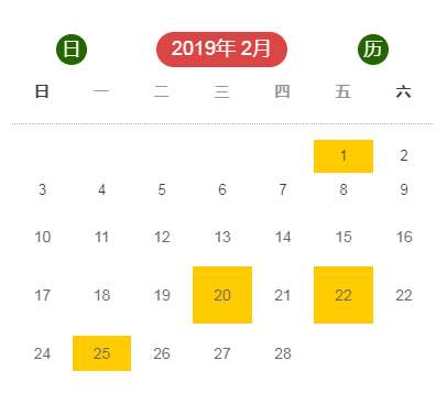 新澳门开奖记录和民营房企现土拍市场与土拍收入排名