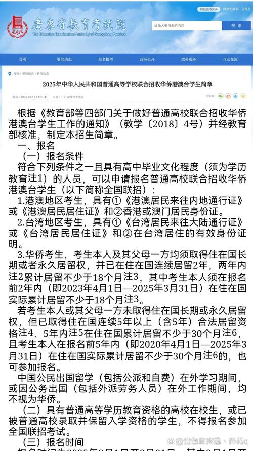 2025新澳门正版新澳免费资本和越南取消计划生育与越南取消计划生育的原因