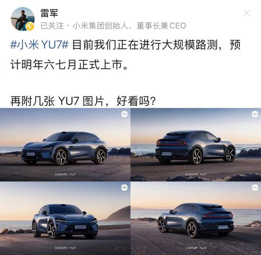 新澳门历史开奖记录查询表和小米YU7三电池品牌与小米7号电池